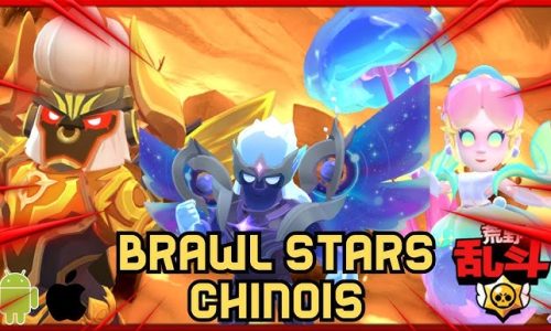 brawl stars chinois